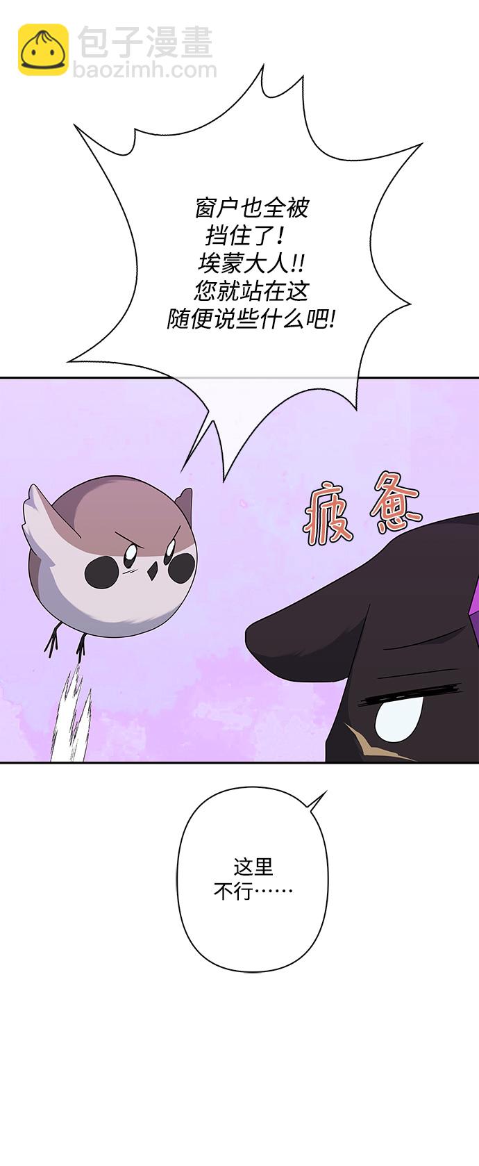 外传 2话1