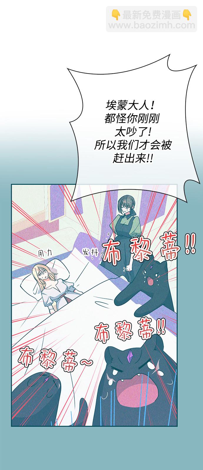 外传 2话10