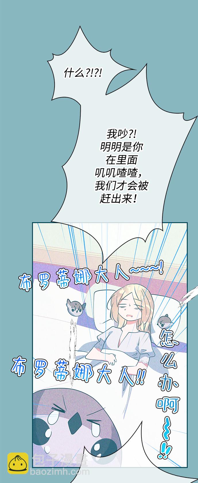 外传 2话11
