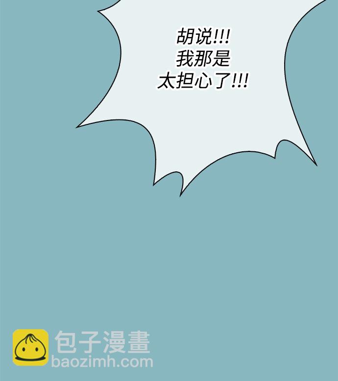 外传 2话12