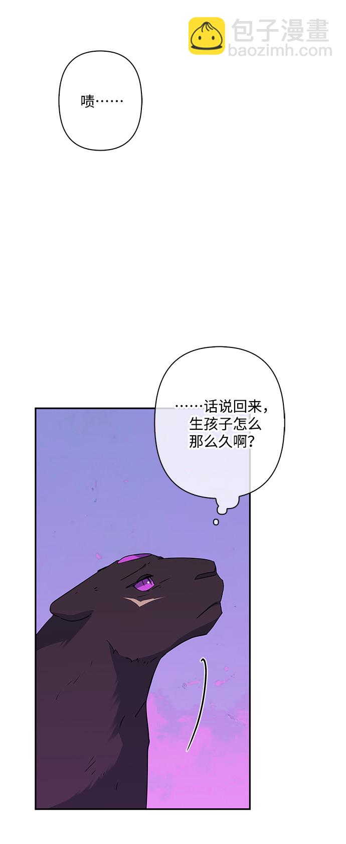 外传 2话14