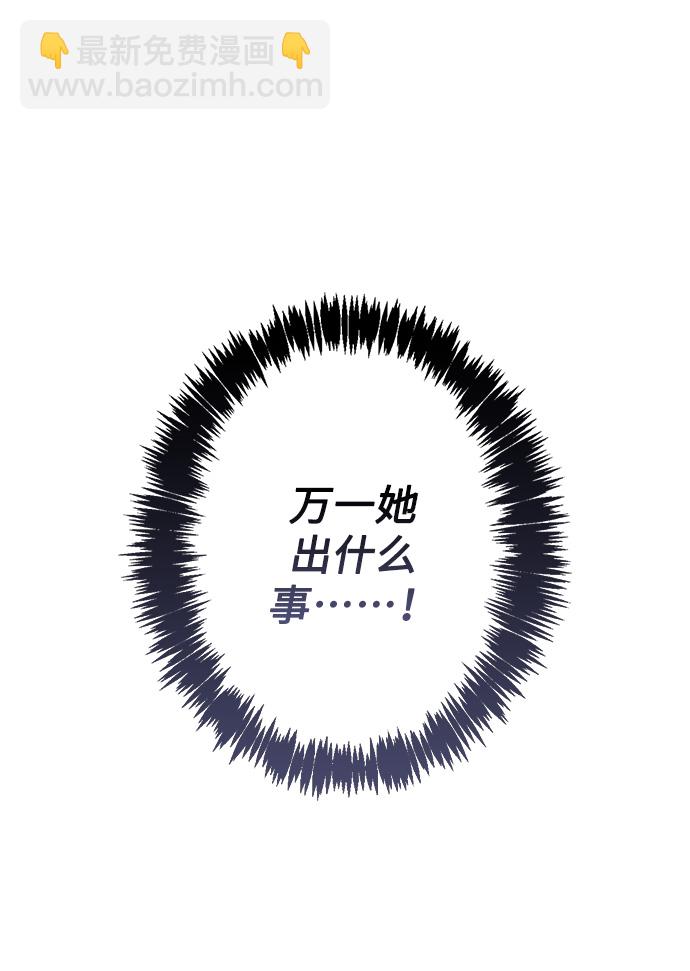 外传 2话16
