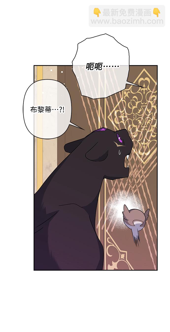 外传 2话2