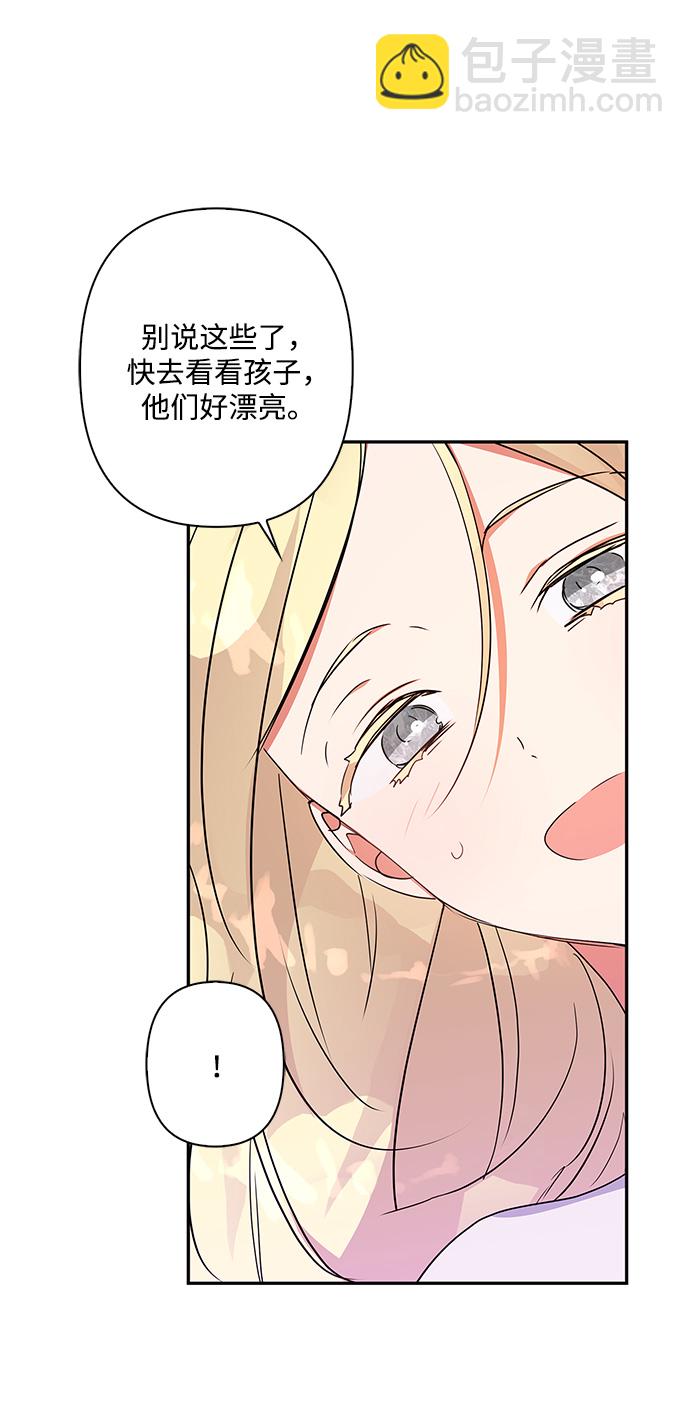 外传 2话23