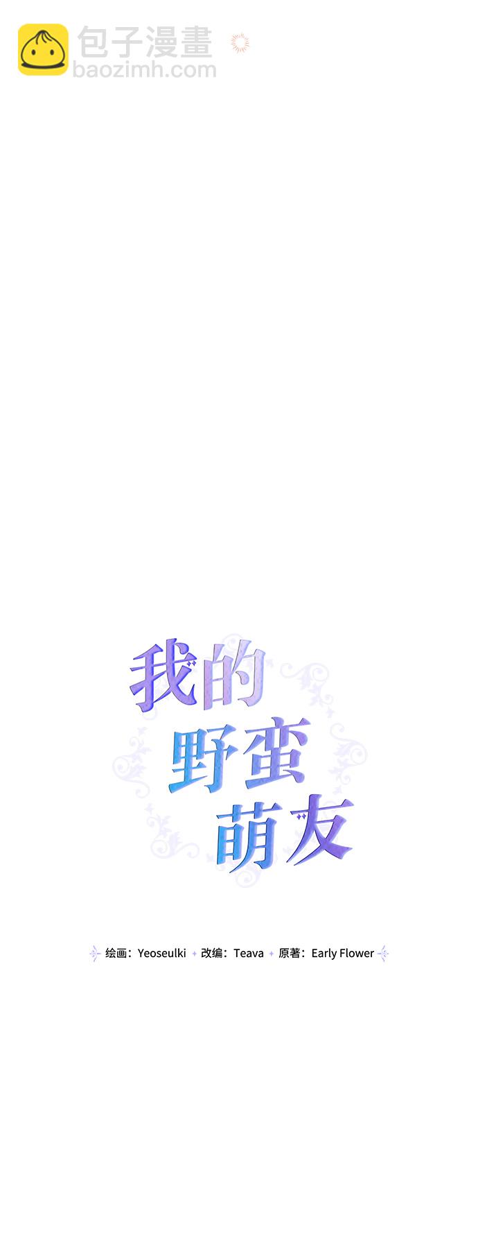 外传 2话28