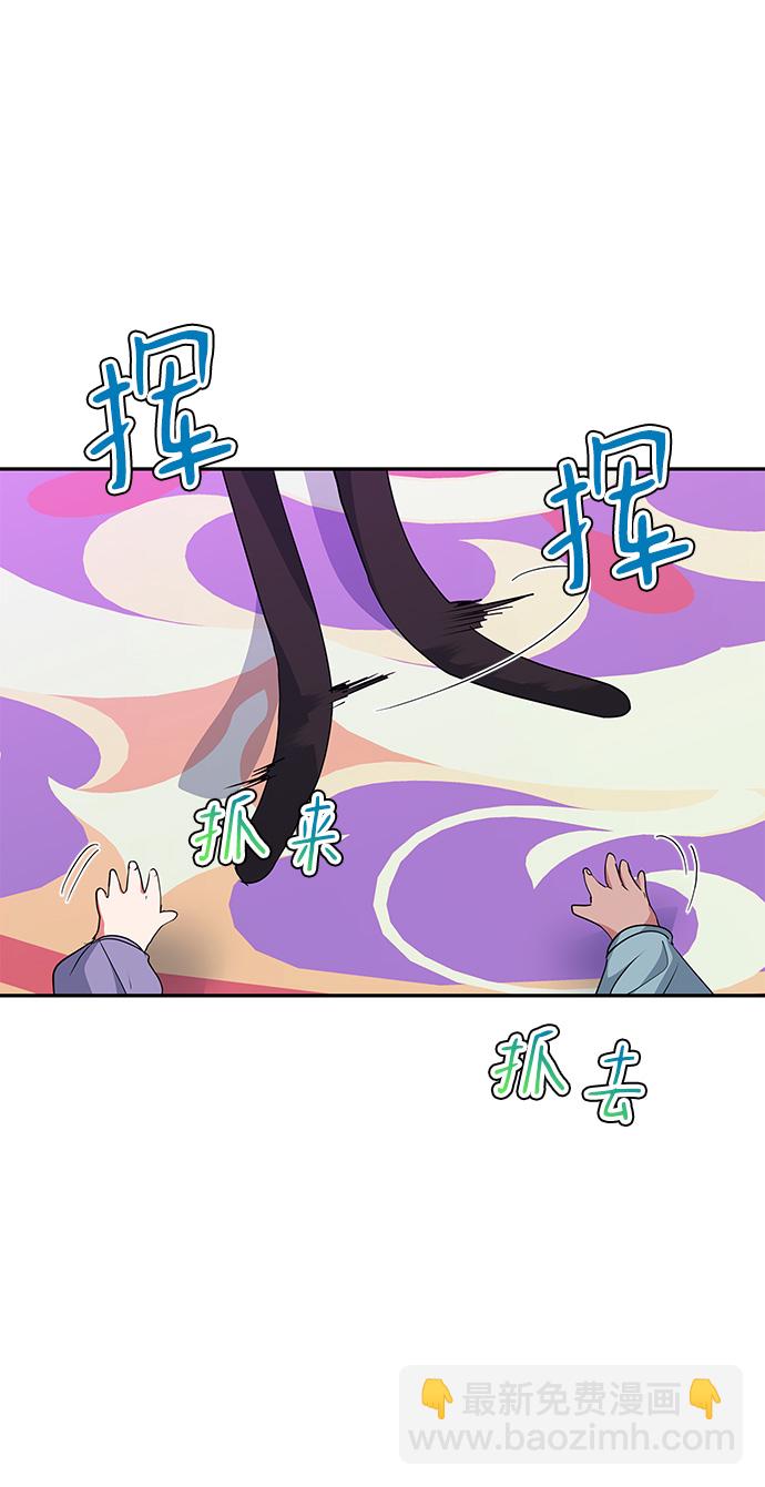 外传 2话29
