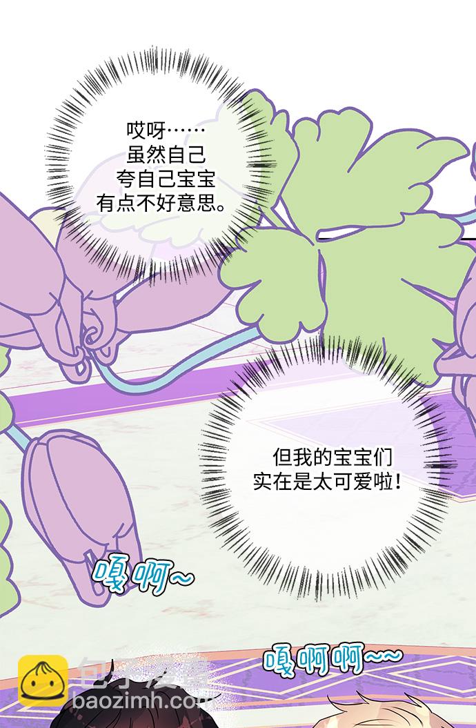 外传 2话30