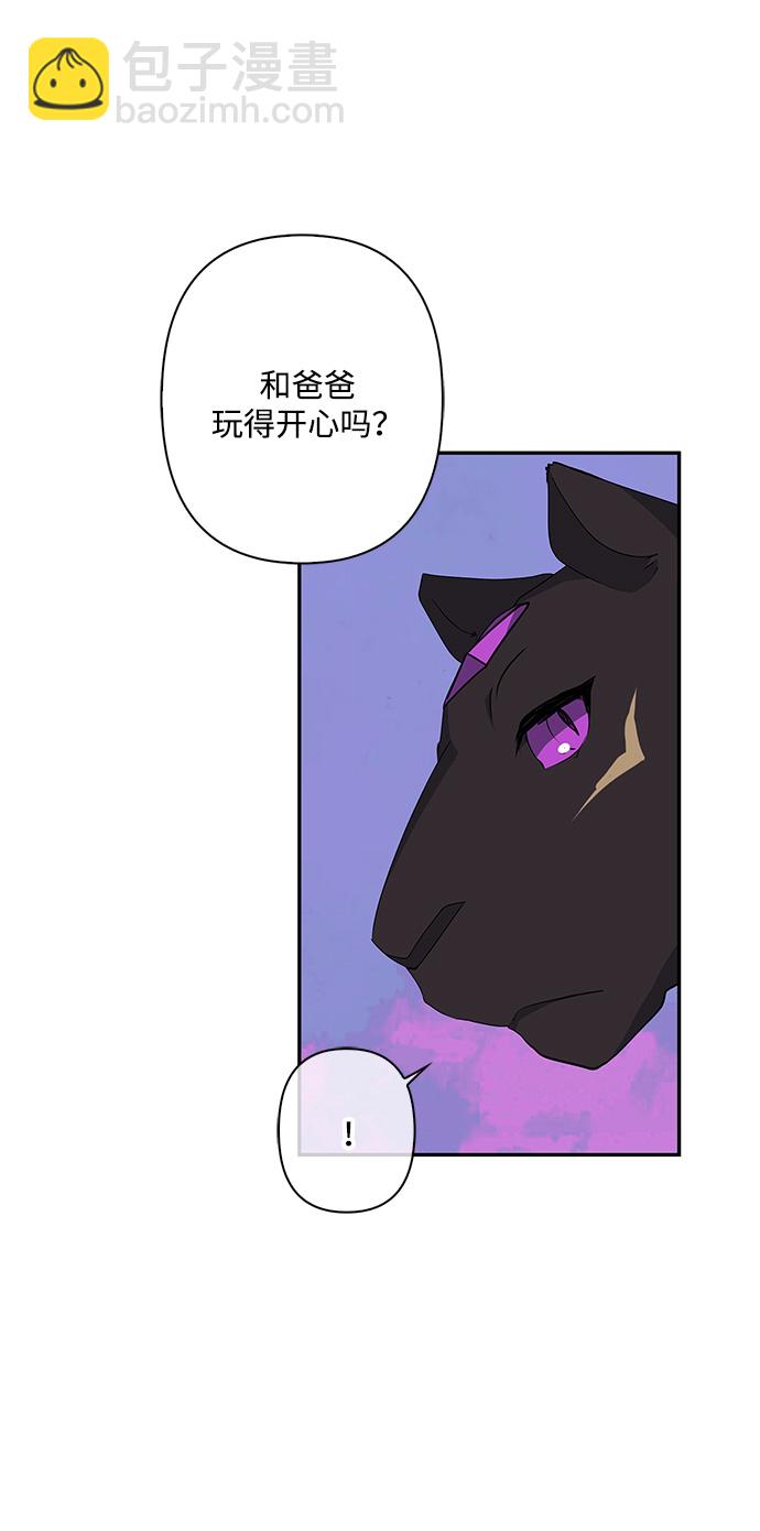 外传 2话32