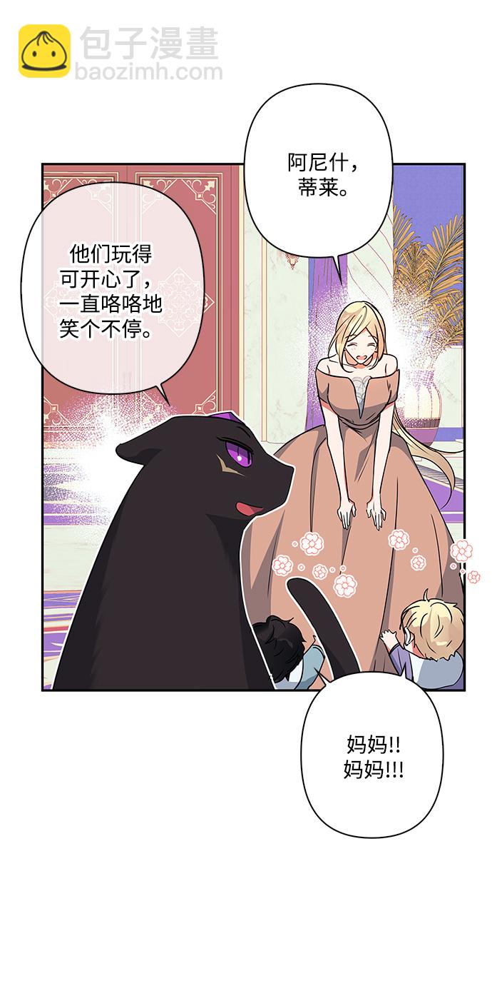外传 2话33