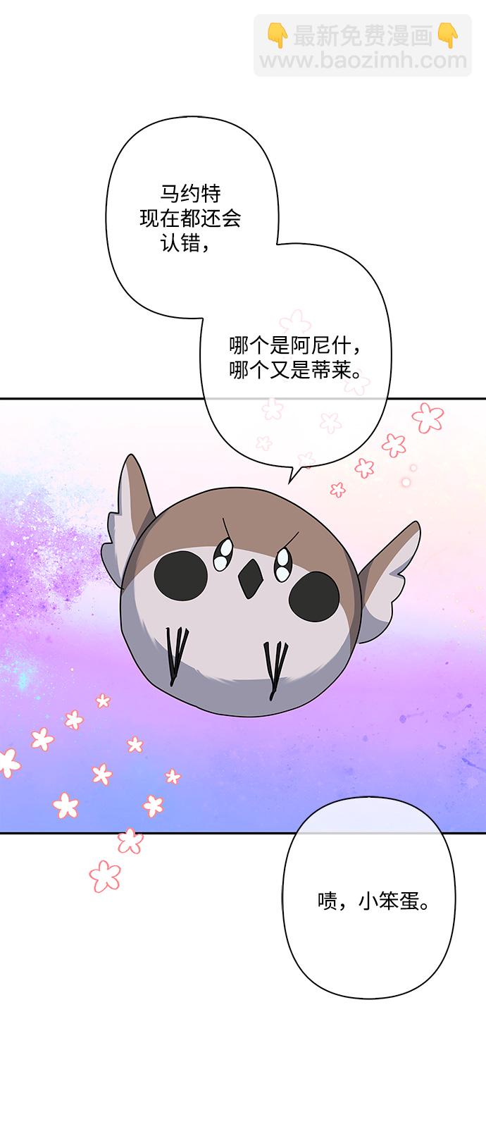 外传 2话34