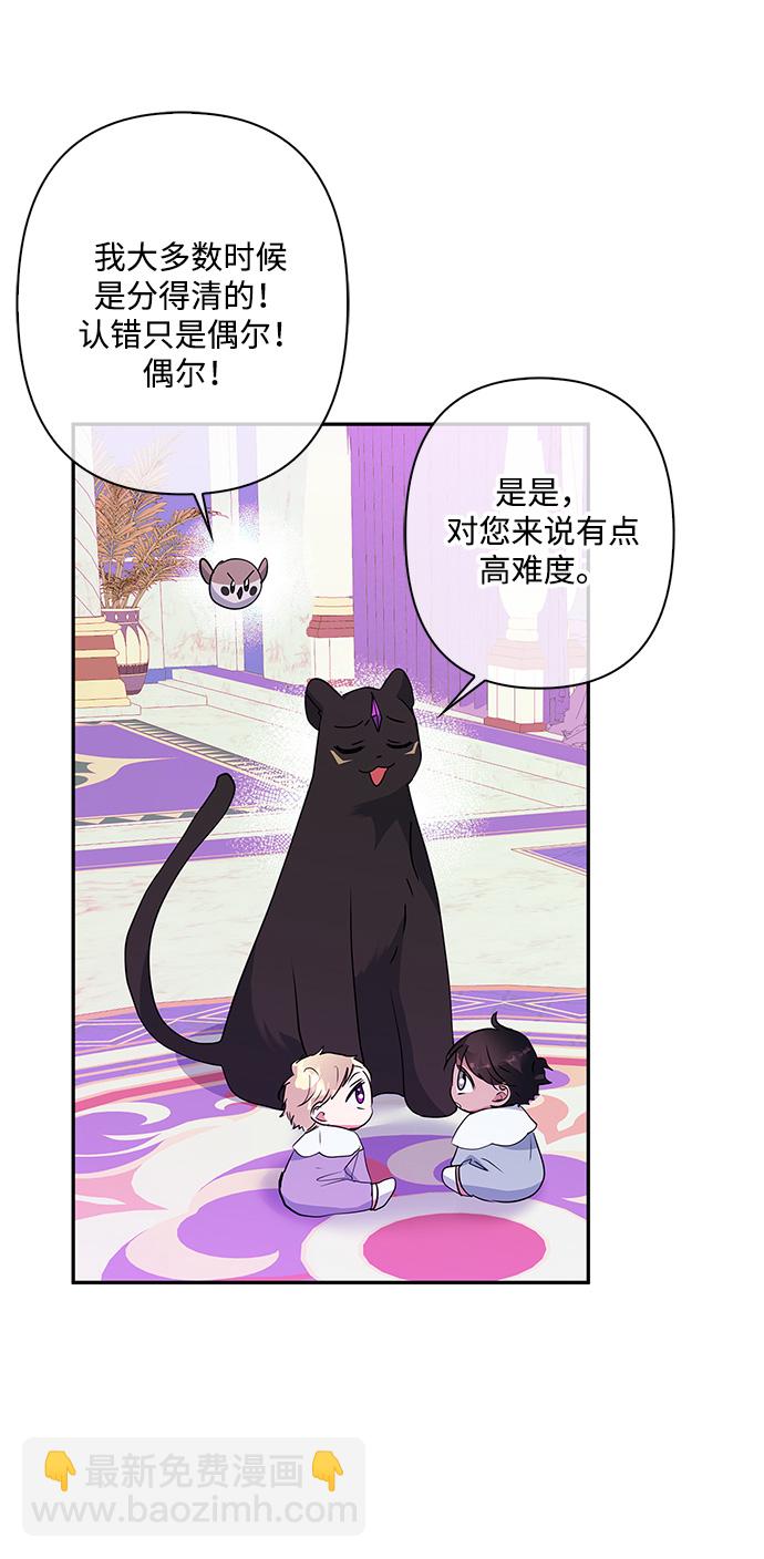 外传 2话38