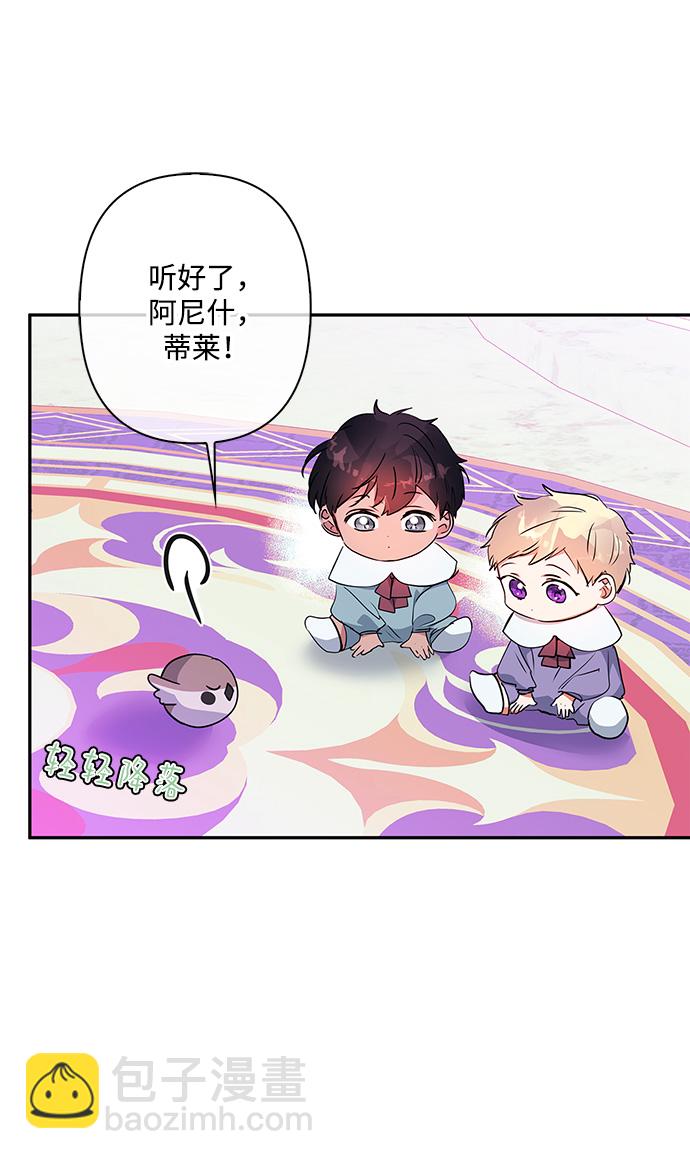 外传 2话39