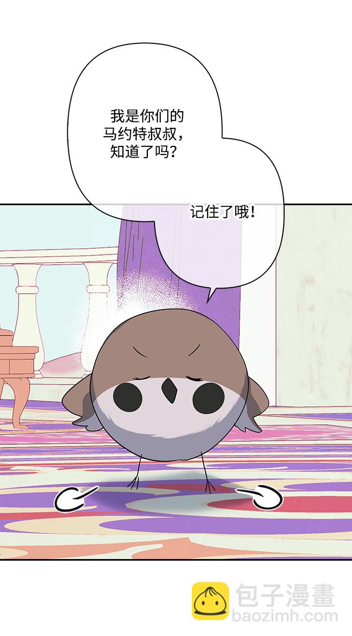 外传 2话40