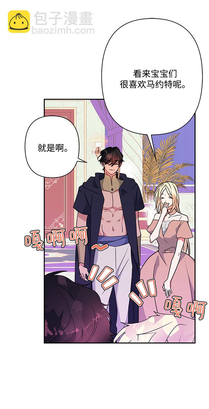 外传 2话43