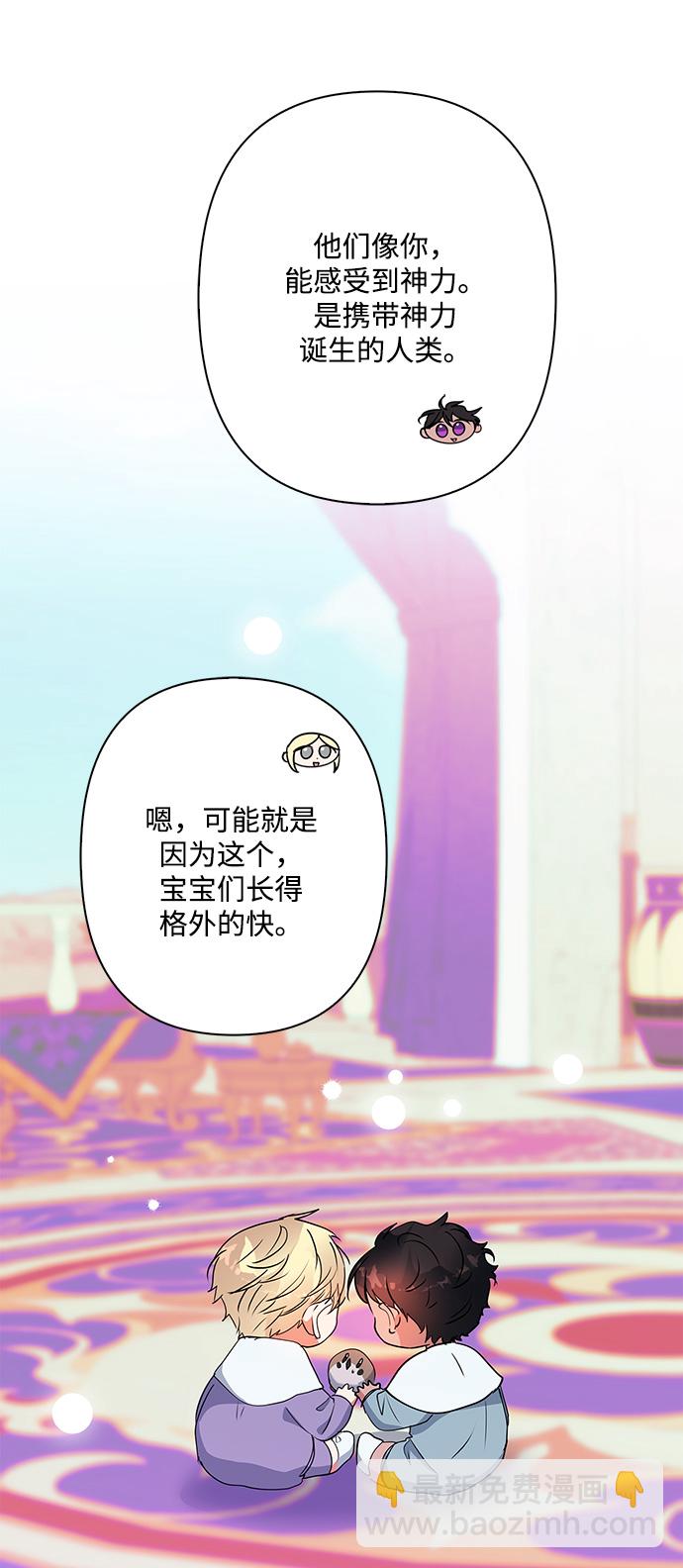 外传 2话45