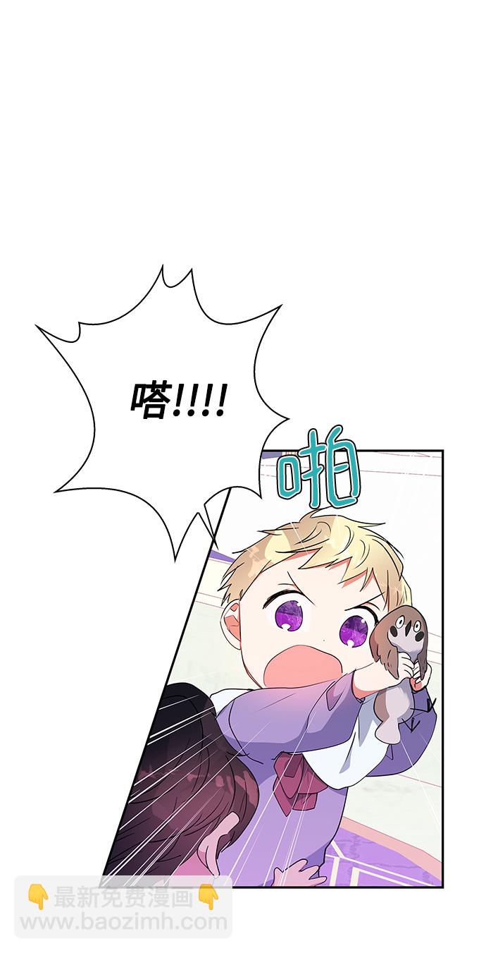 外传 2话52