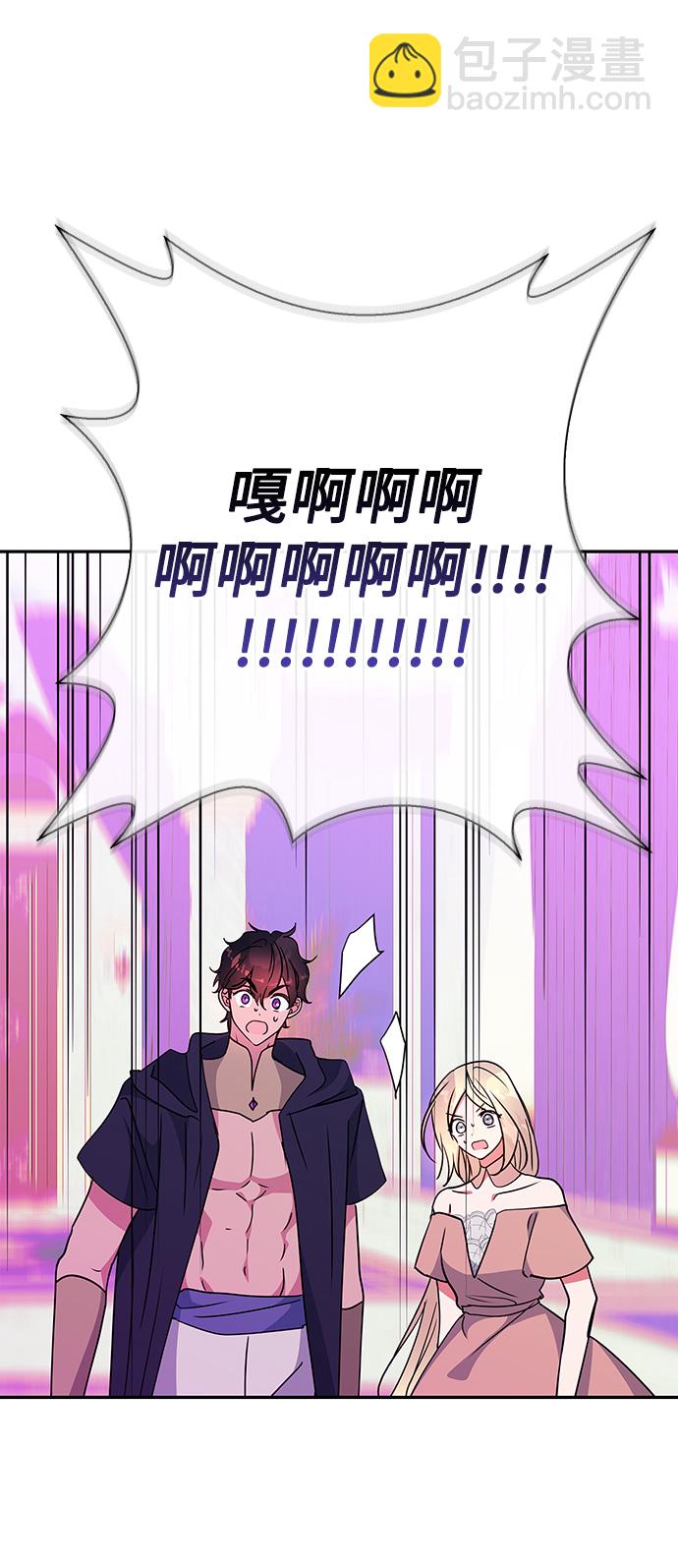 外传 2话54