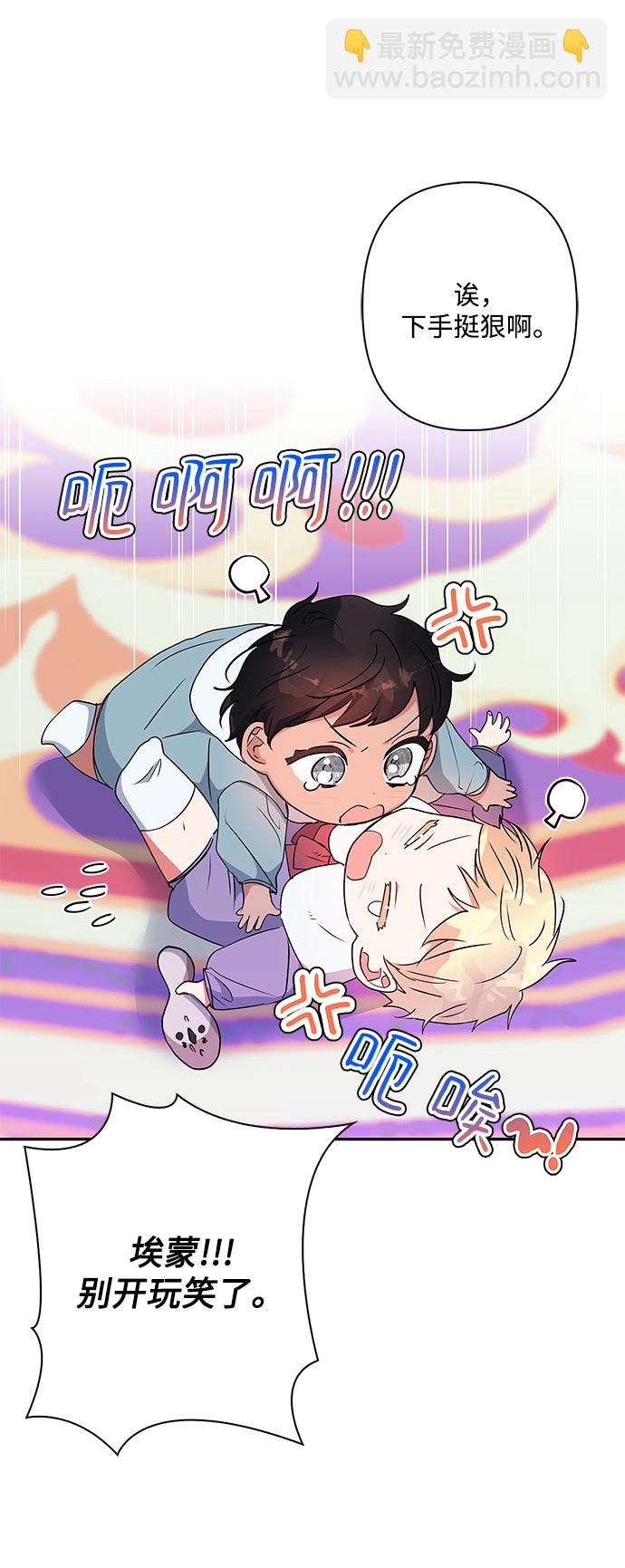 外传 2话55