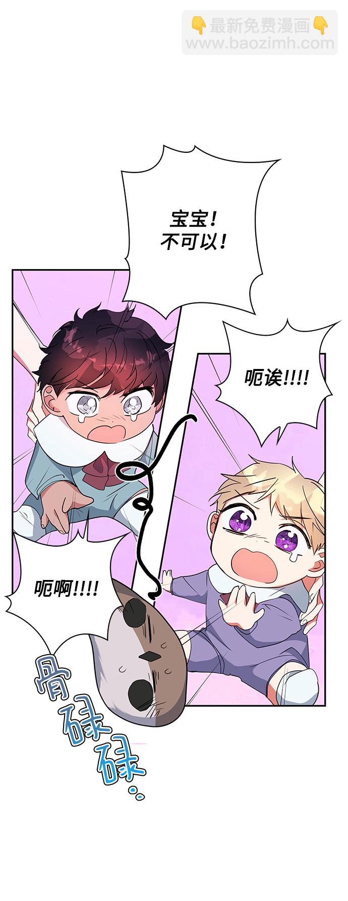 外传 2话57