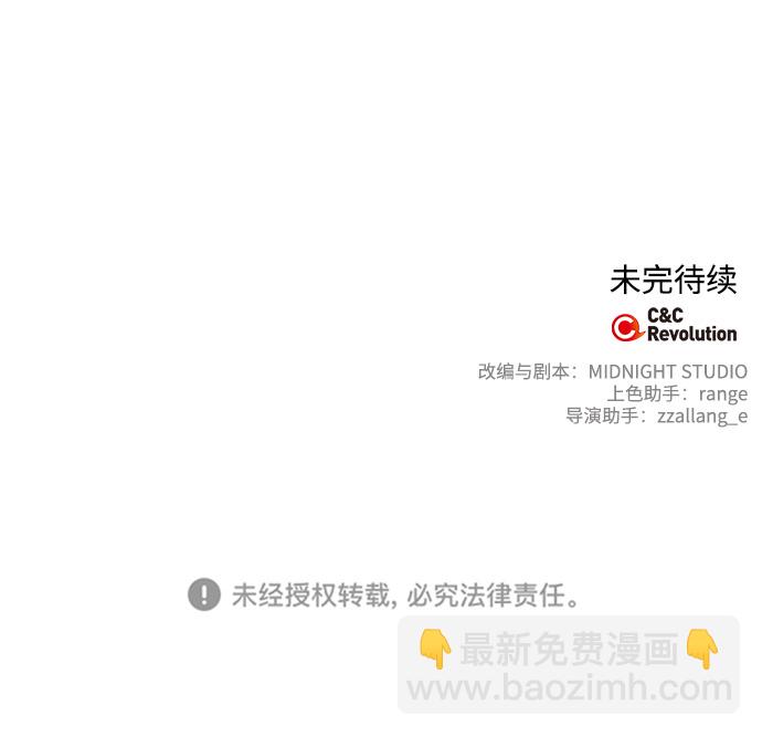 外传 2话67