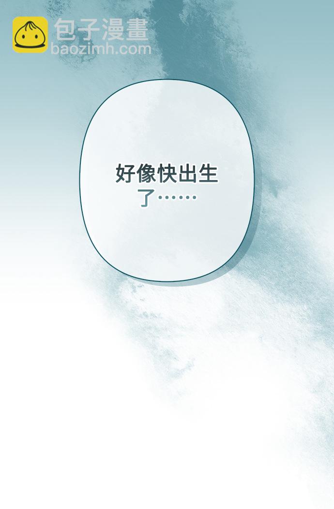 外传 2话8