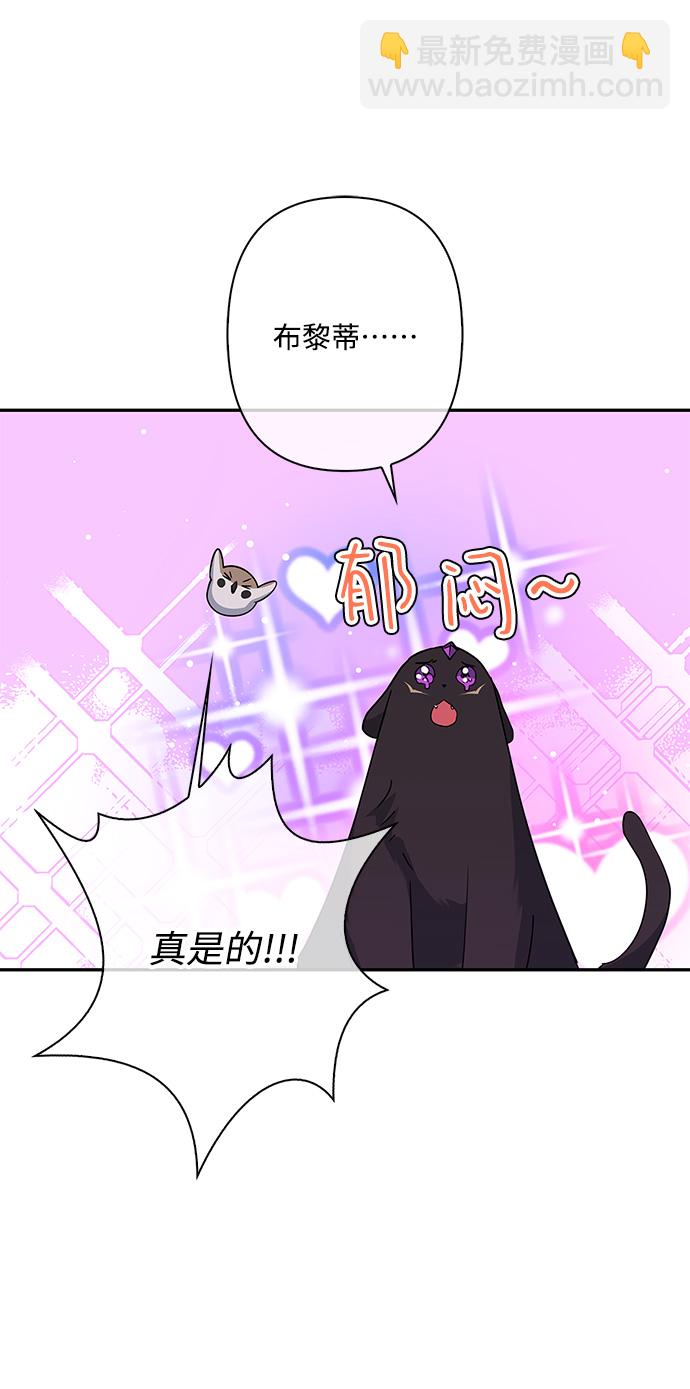 外传 2话9
