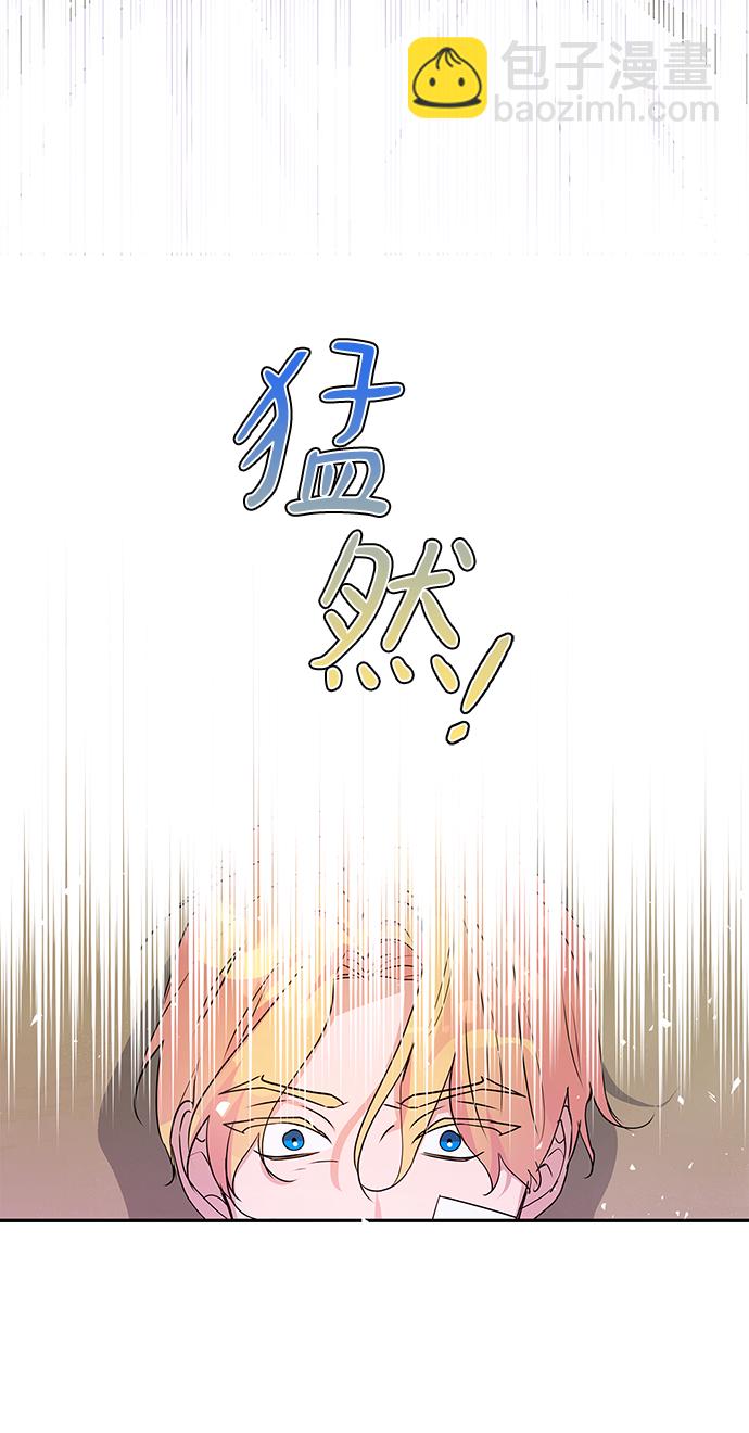 外传 9话10