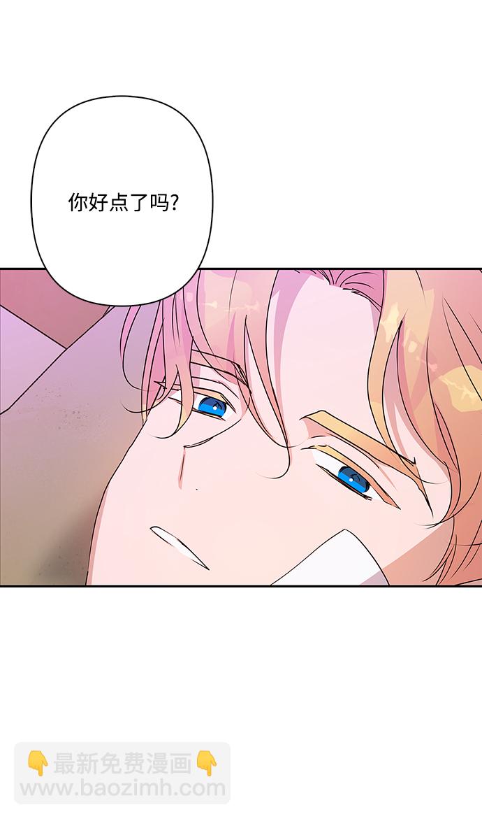 外传 9话12