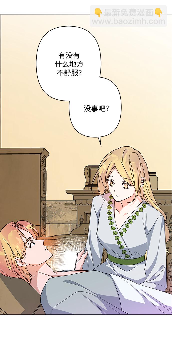 外传 9话13