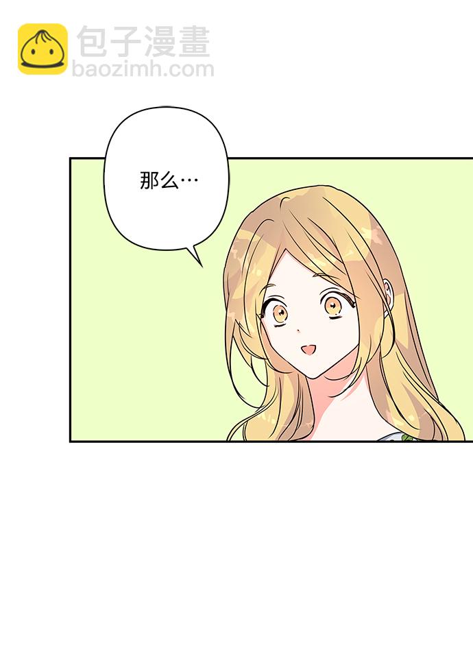 外传 9话15