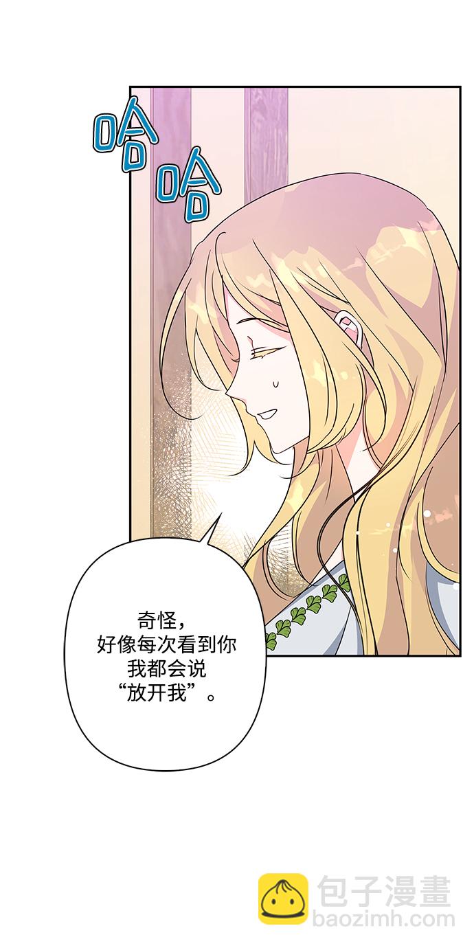 外传 9话17