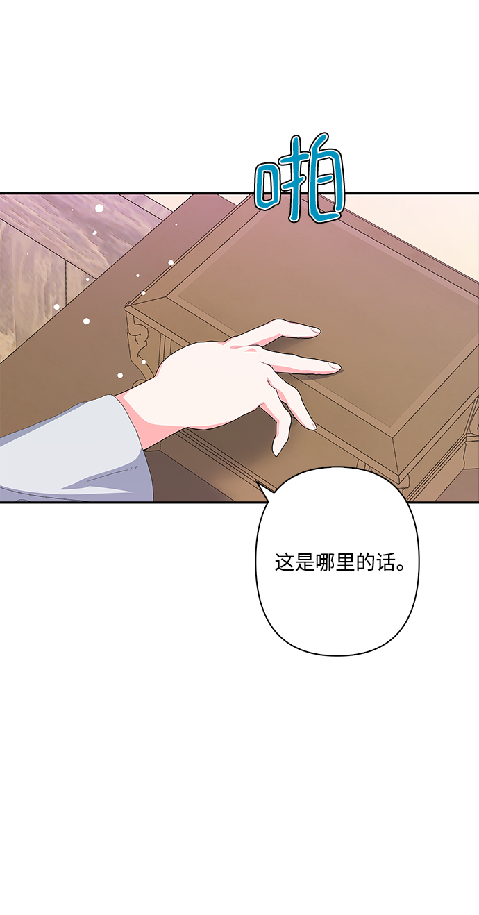 外传 9话28