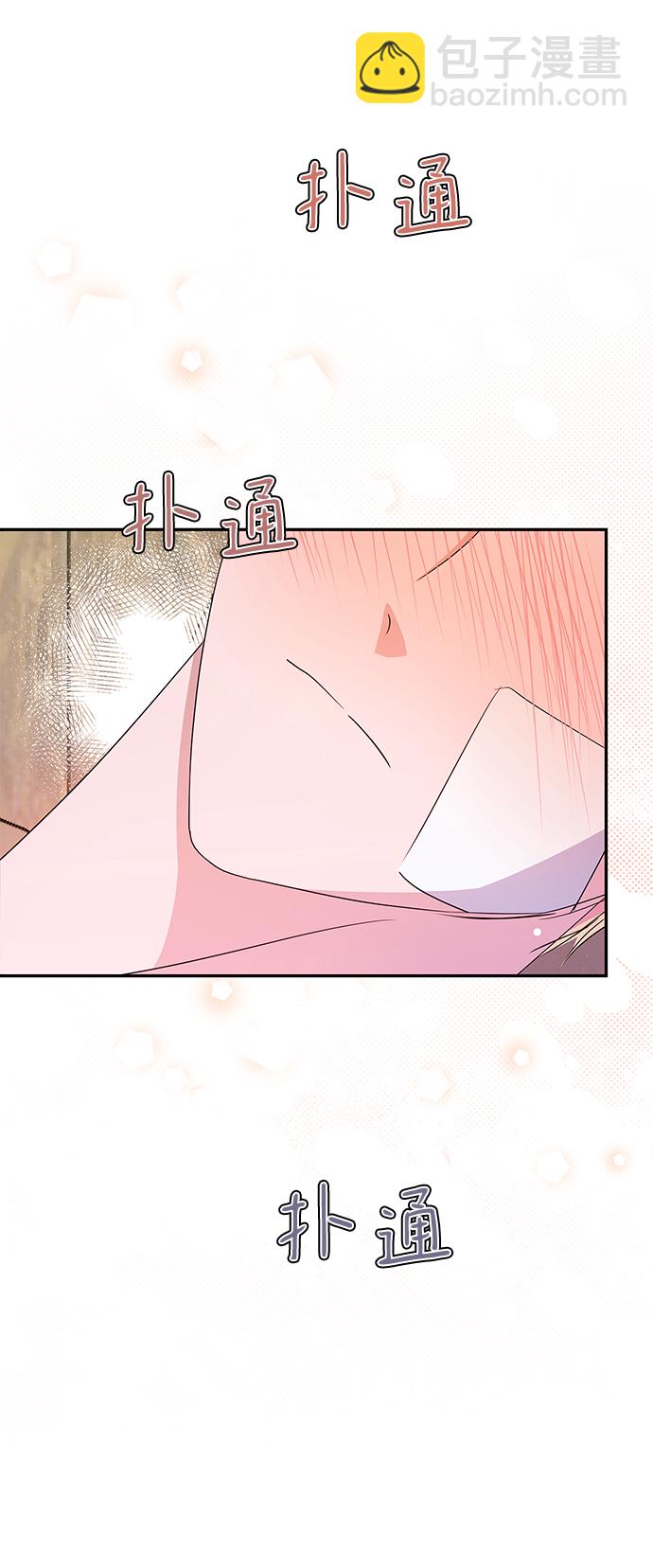 外传 9话33