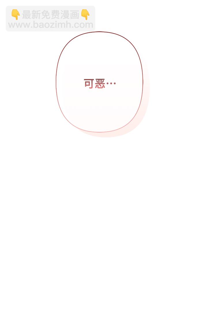 外传 9话34
