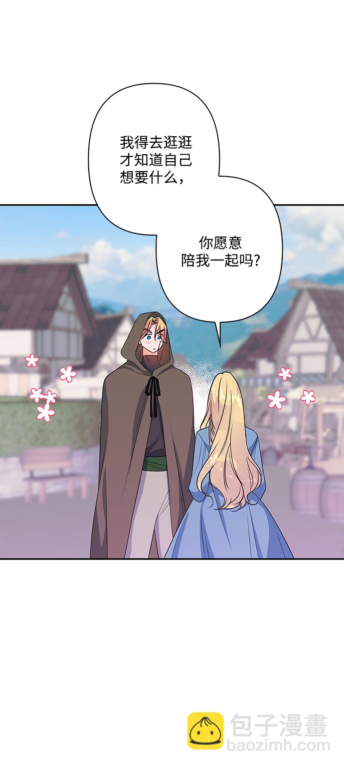 外传 9话41