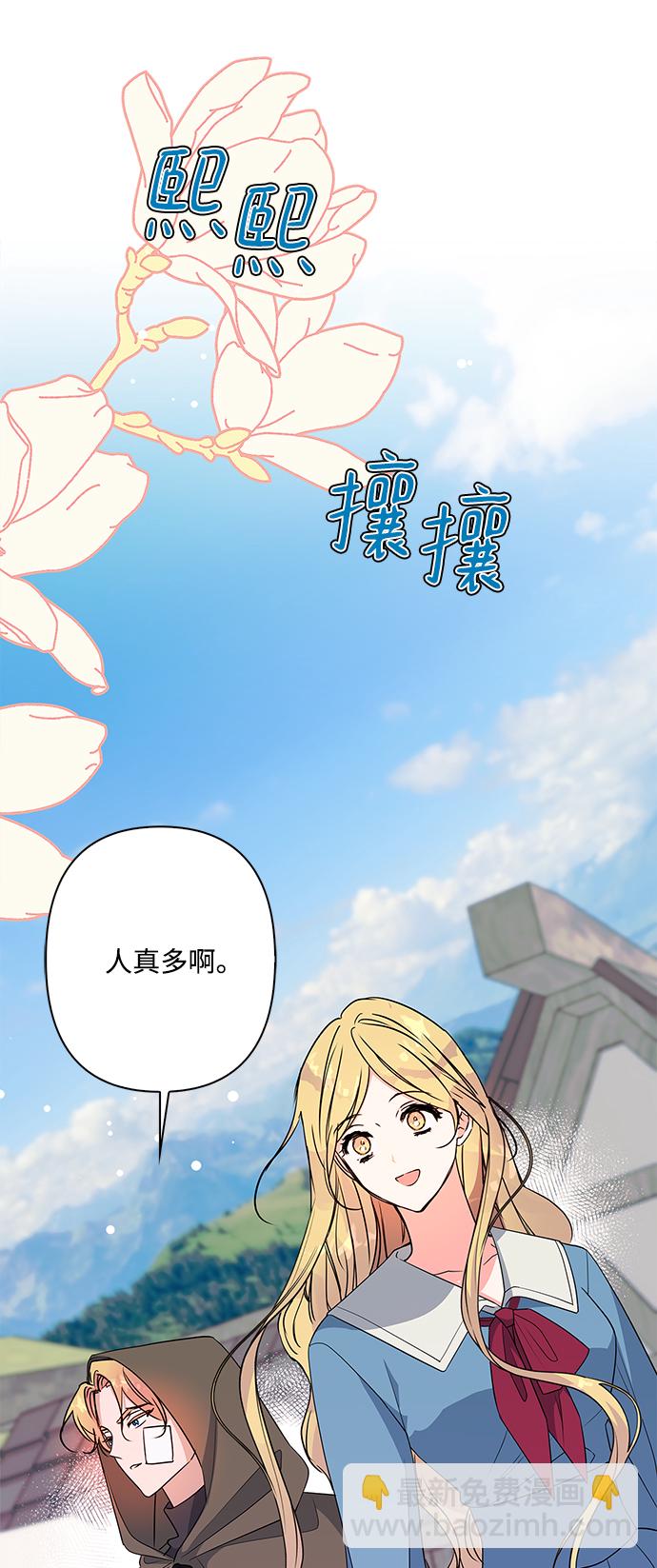外传 9话43
