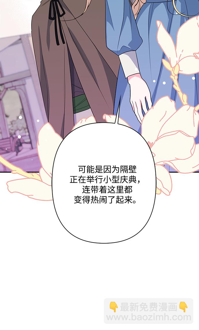 外传 9话44