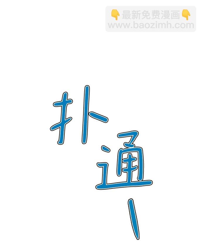 外传 9话5