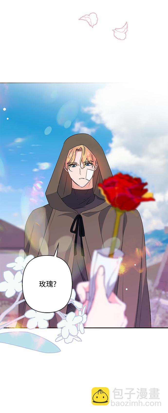 外传 9话54