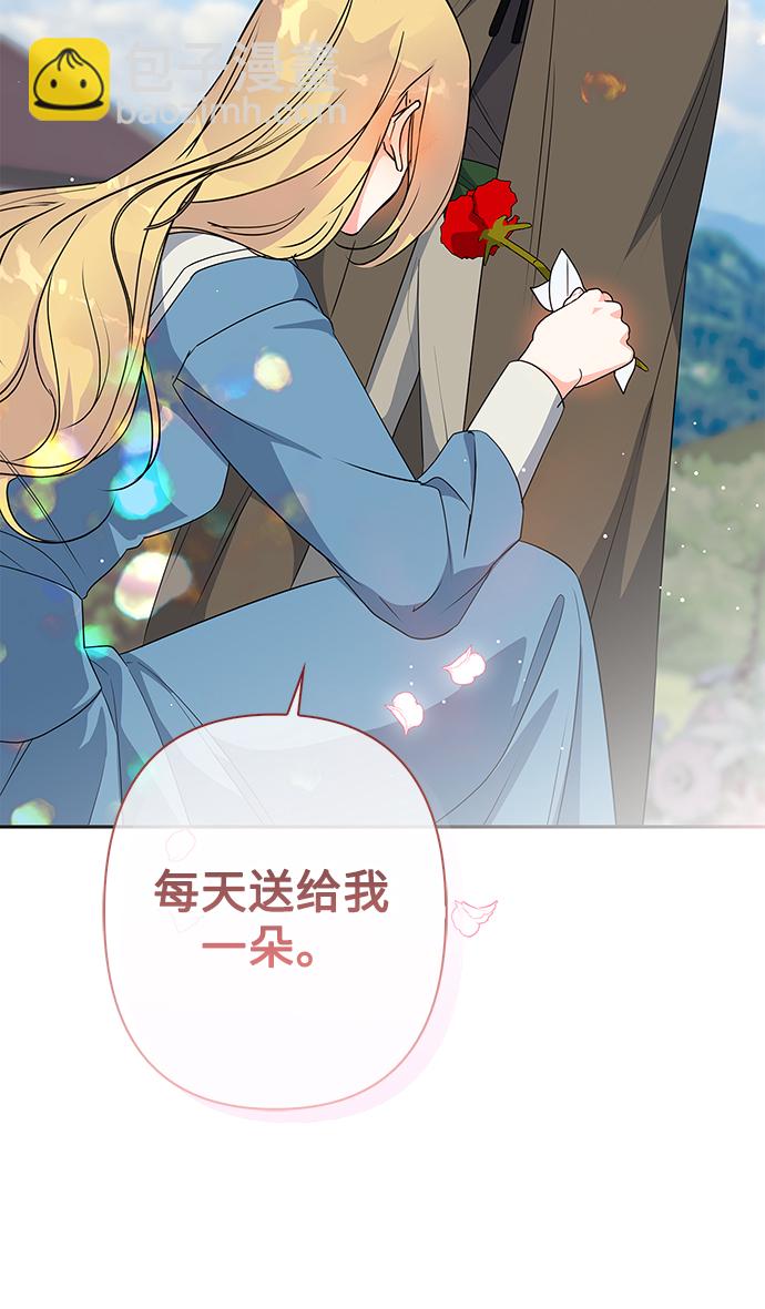 外传 9话58