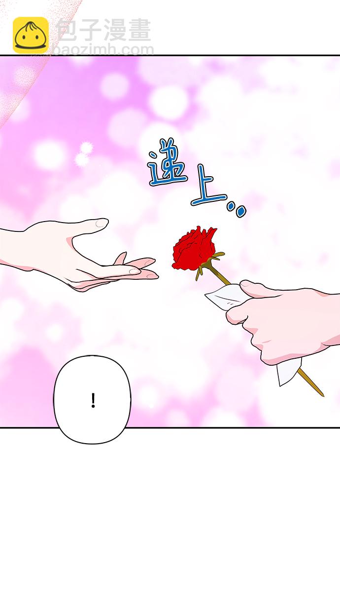 外传 9话63