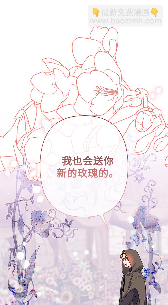 外传 9话65