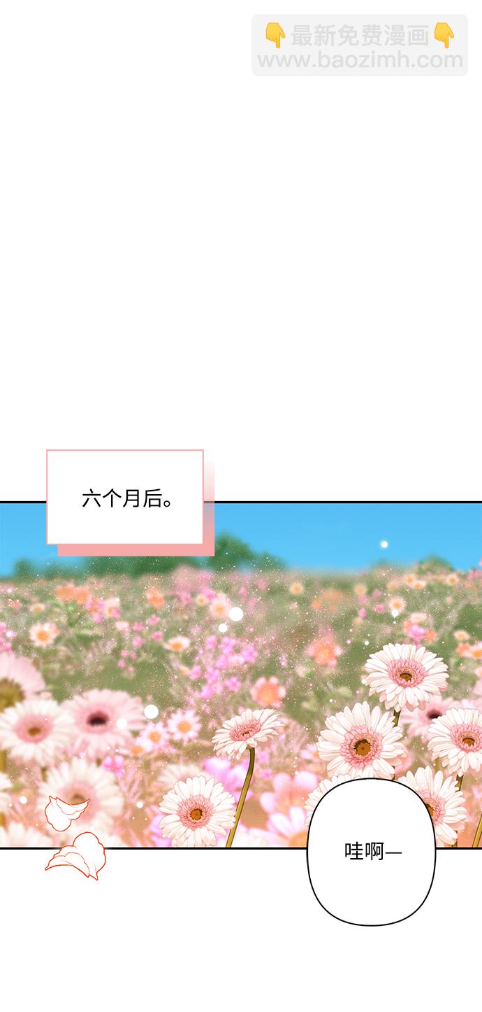 外传 9话67
