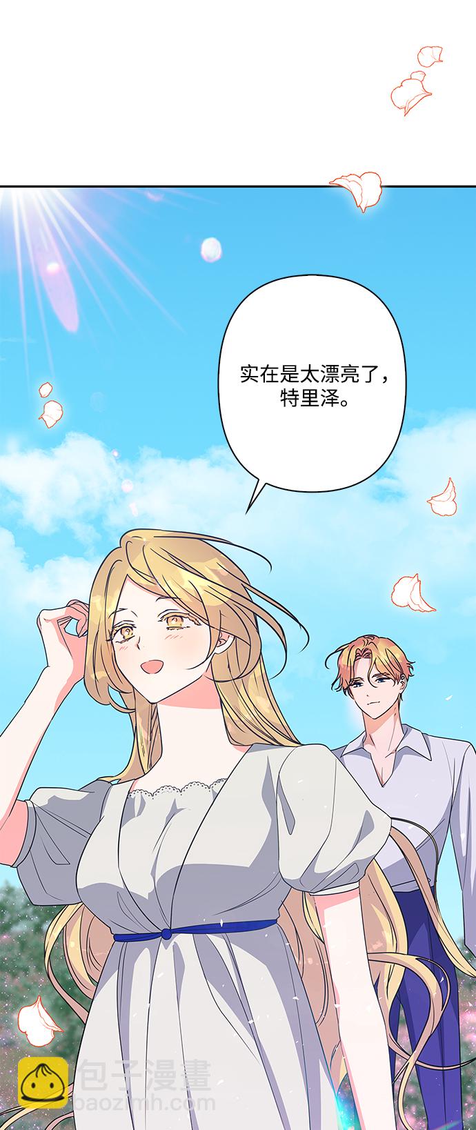 外传 9话68