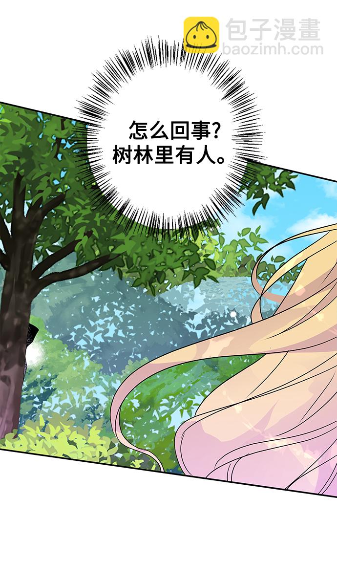 外传 9话73