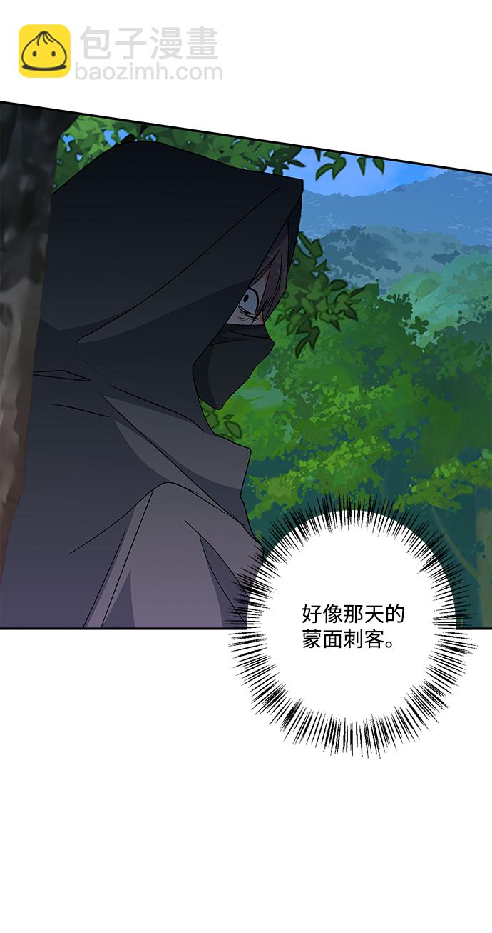 外传 9话74