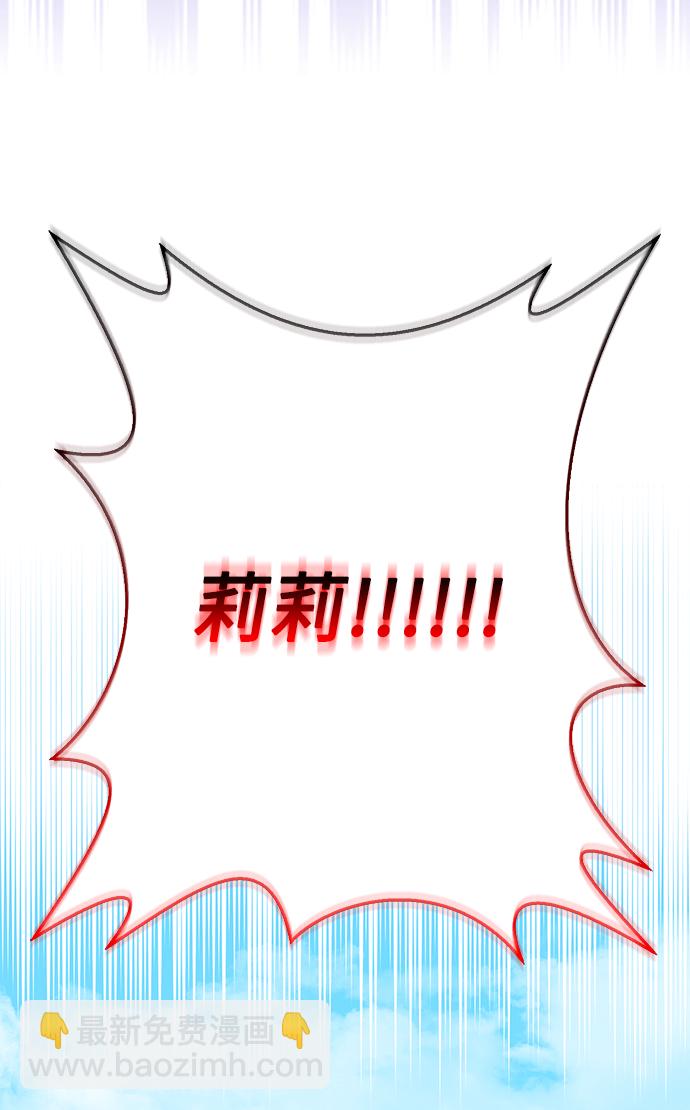 外传 9话76