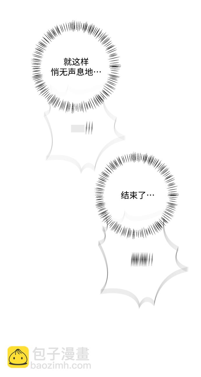 外传 9话8