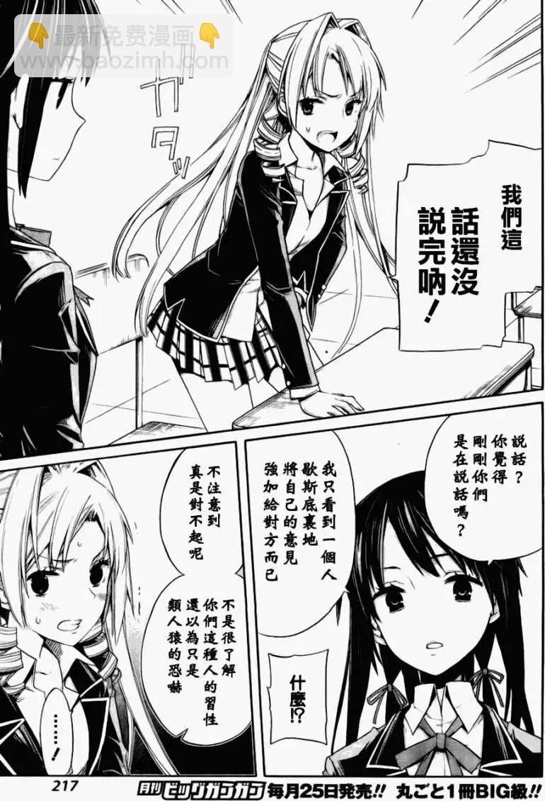 第03回12