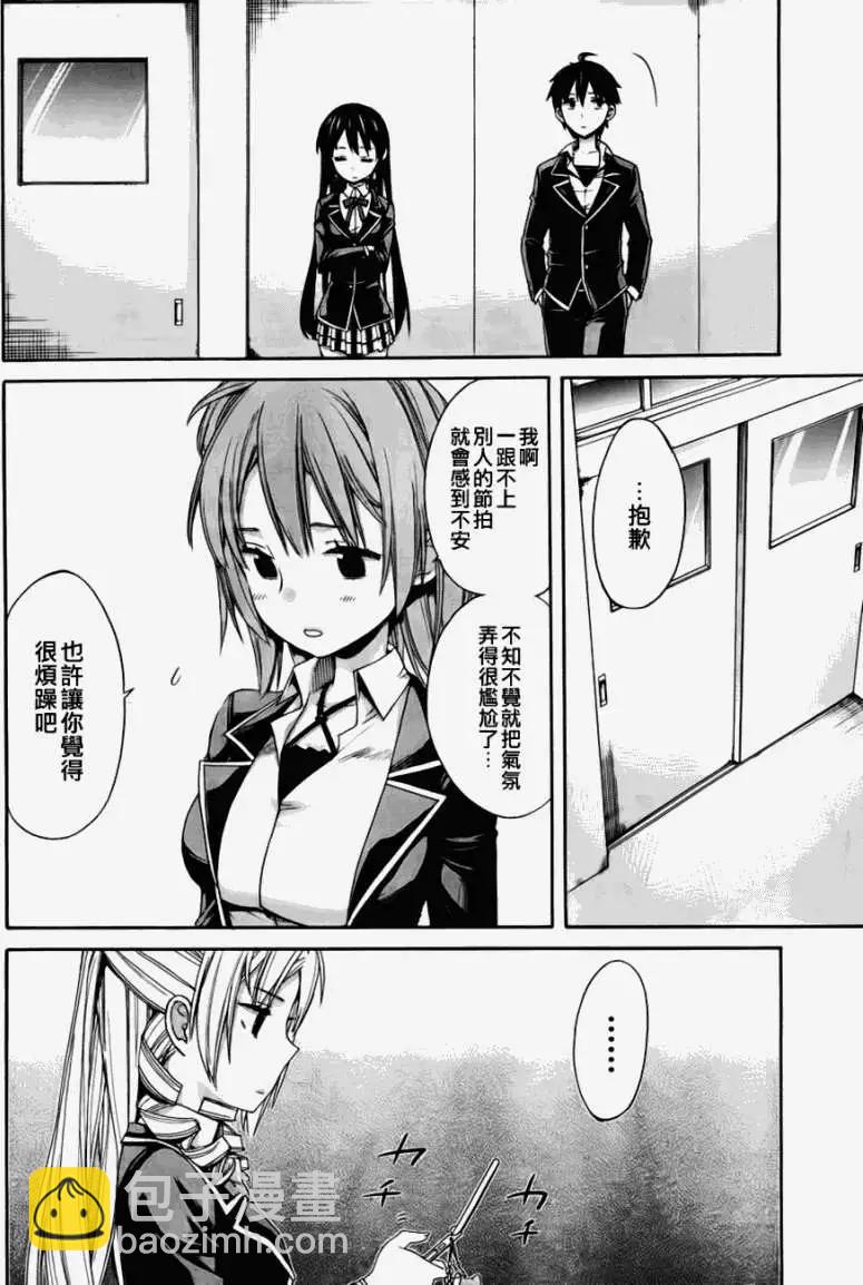第03回17